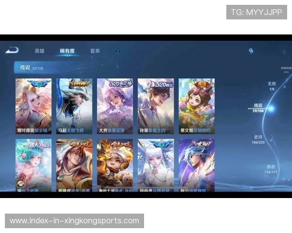 《王者荣耀》官方推出全新皮肤系列，粉丝争相购买，王者荣耀现售皮肤