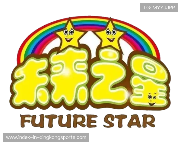 未来之星：这些新人将在季后赛发光发亮！，未来之星下一句是什么合适