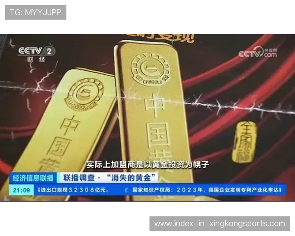 库明加被点名出售，豪门纷纷出手争夺的背后秘密