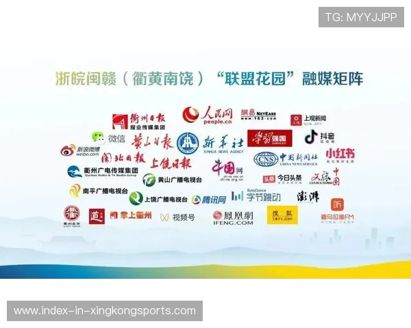 官媒矩阵建设助力联赛国际传播扩张