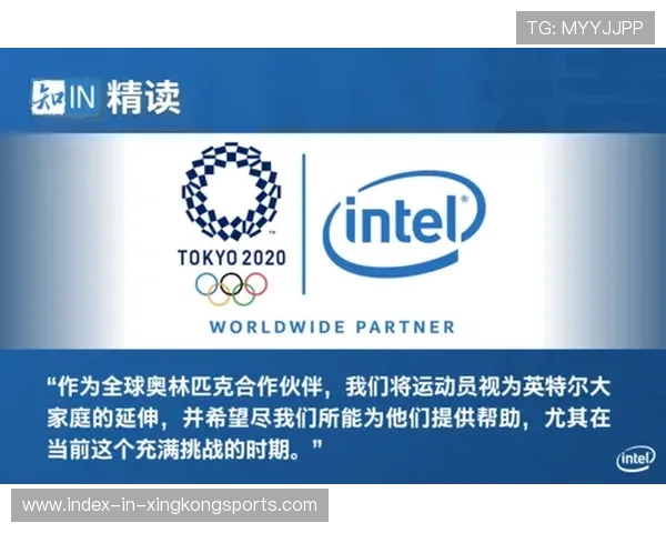 国际奥委会发布新规，强调公平与环保，国际奥委会合法权益