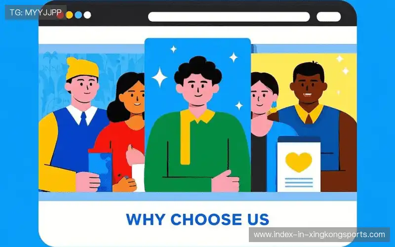 为什么选择我们